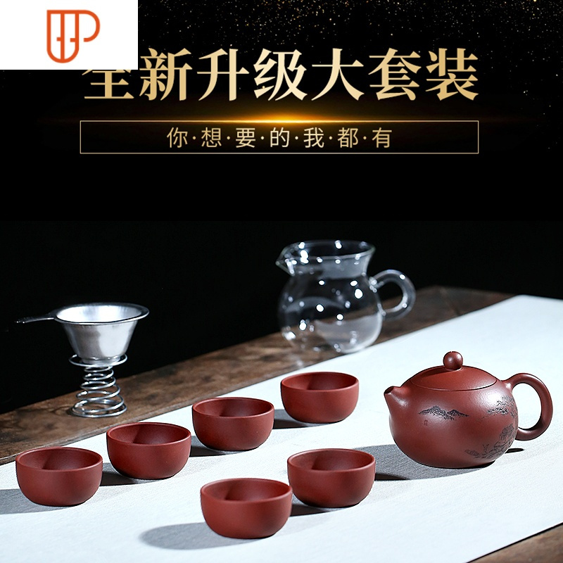 宜兴紫砂壶纯全手工泡茶壶家用功夫茶具茶壶支持定制西施壶 国泰家和 刻绘款单壶6BA10J