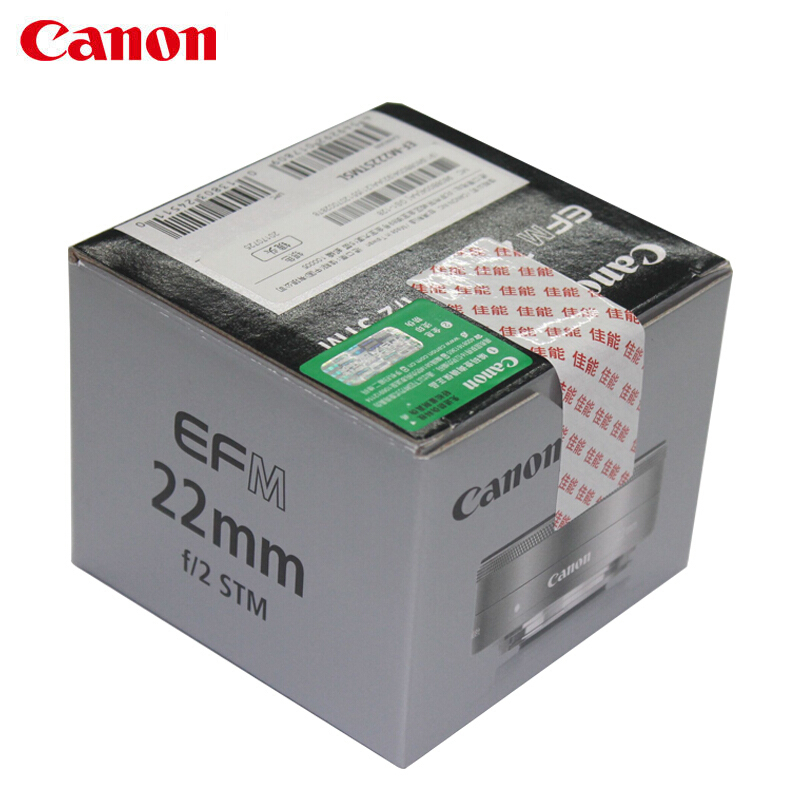 佳能(Canon）EF-M 22mm F2 STM微单定焦镜头饼干头适EOS M3 M100 M6 M5 M50微单相机