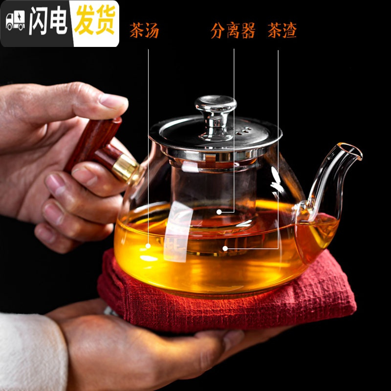 三维工匠功夫茶具套装家用客厅简约整套耐高温玻璃茶壶茶杯茶台办公小茶盘 幽兰壶10件套 9件