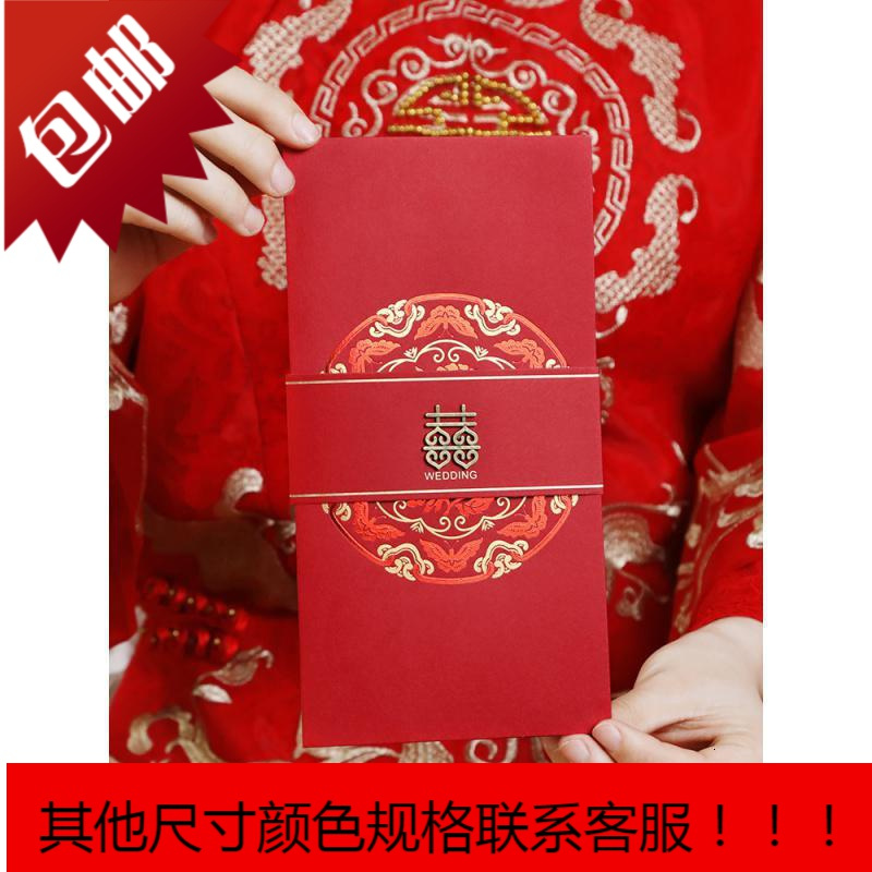 婚庆用品结婚请柬2019个性中国风喜字创意高档请帖婚礼喜帖定制_884