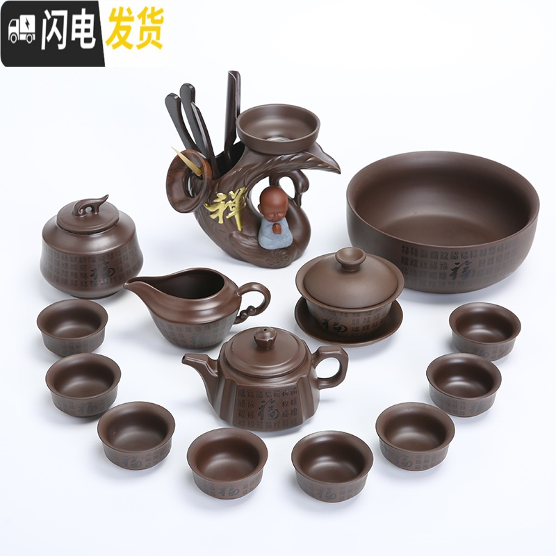 三维工匠紫砂功夫茶具套装家用日式简约泡茶壶茶杯茶海茶漏茶道配件六君子 1744-15头紫砂古典壶盖碗茶洗罐8杯(简约装)