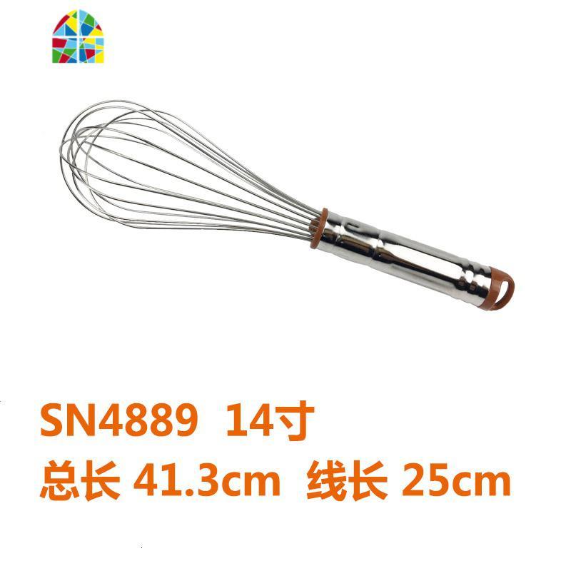 烘焙工具 SN4882~4899 7”~36” 不锈钢打蛋器搅拌器(电解) FENGHOU 14寸打蛋器_354