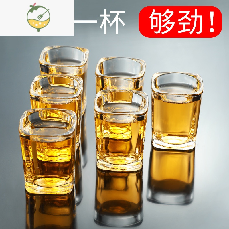 YICHENG白酒杯玻璃家用套装喝酒杯子 2两酒杯小酒盅烈酒洋酒杯小号一口杯 小号子弹杯（13ml*6只）