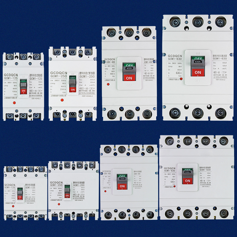 闪电客塑壳断路器3P 4P 2P63A100A225A250A400A630三相四线塑壳空气开关 400A 4p