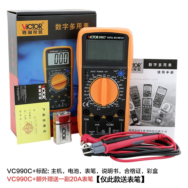 胜利仪器VC990C数字万用表表数字多用表电表(fcd)_5