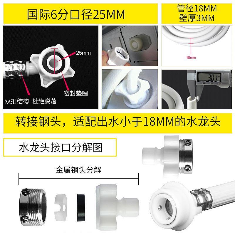 全自动洗衣机进水管 CIAA加长加厚防爆防漏卡扣式波轮滚筒通用型软管 1米特制防爆进水管-送钢头_994