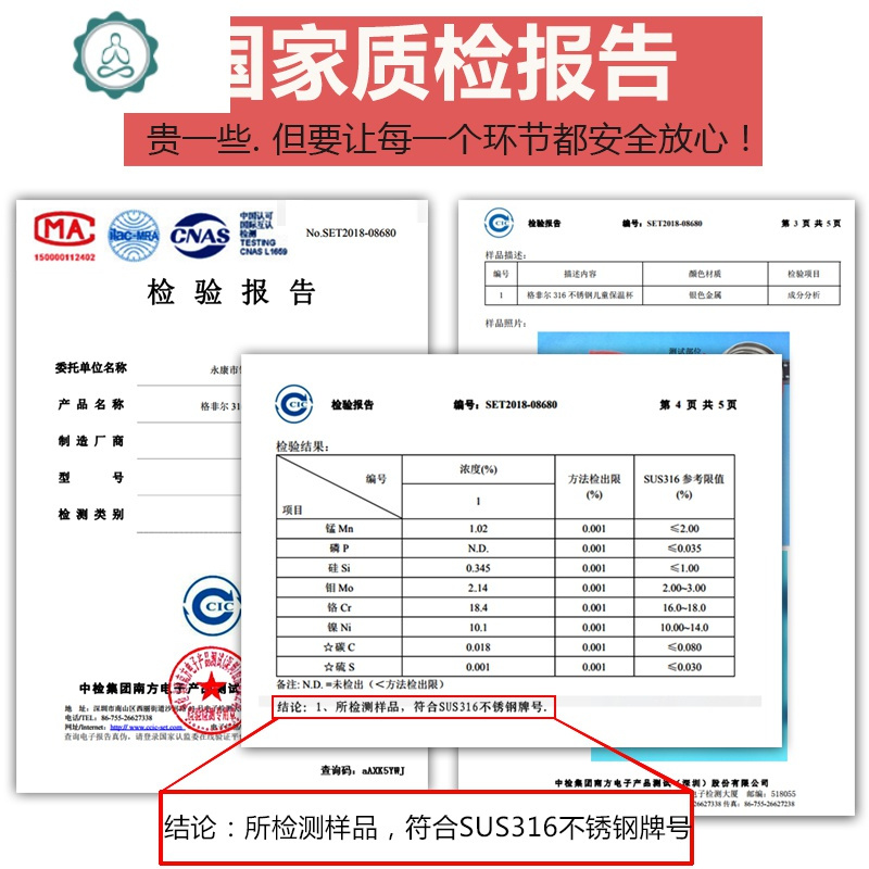 儿童保温杯带吸管男女两用水壶 小学生防摔宝宝幼儿园水杯 封后 超人熊【无缝316】一杯四盖