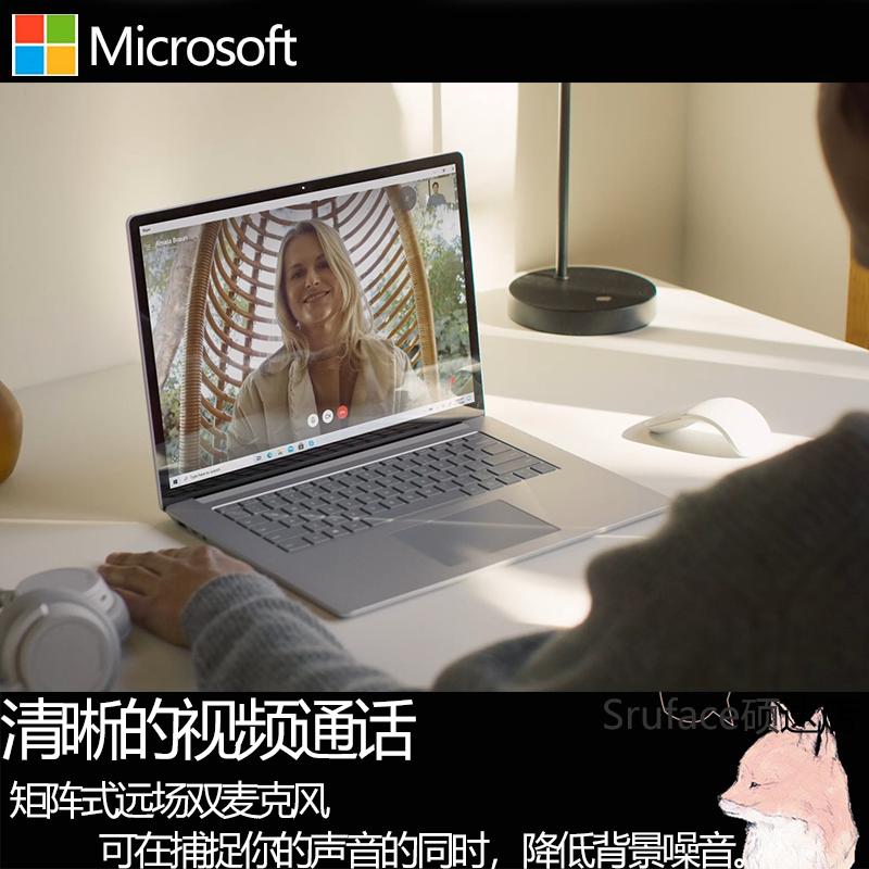 微软Surface Laptop 4 商用版11代i7 16G+256G 15英寸亮铂金