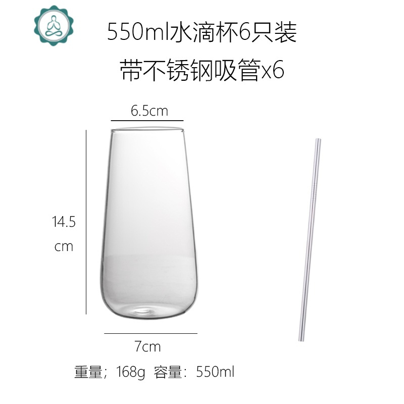 可乐杯创意易拉罐果汁杯耐高温玻璃杯ins风家用原宿风咖啡杯子 封后 550ml水滴杯6只【收藏带吸管6根】