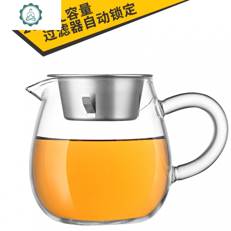 玻璃功夫茶具加厚公道四方茶漏一体套装分茶公杯茶滤高档耐热茶器 封后 加强C200F【容量200ML】配过滤