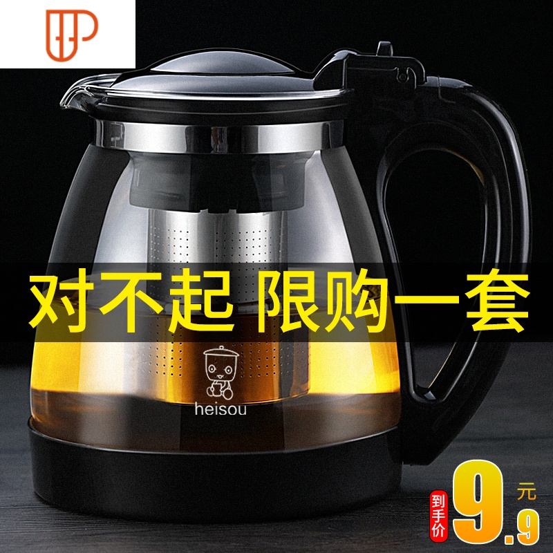 茶壶玻璃泡茶壶家用大号水壶过滤功夫茶具耐热高温加厚花茶壶套装 国泰家和 2000ml壶+4个150m2LM42I