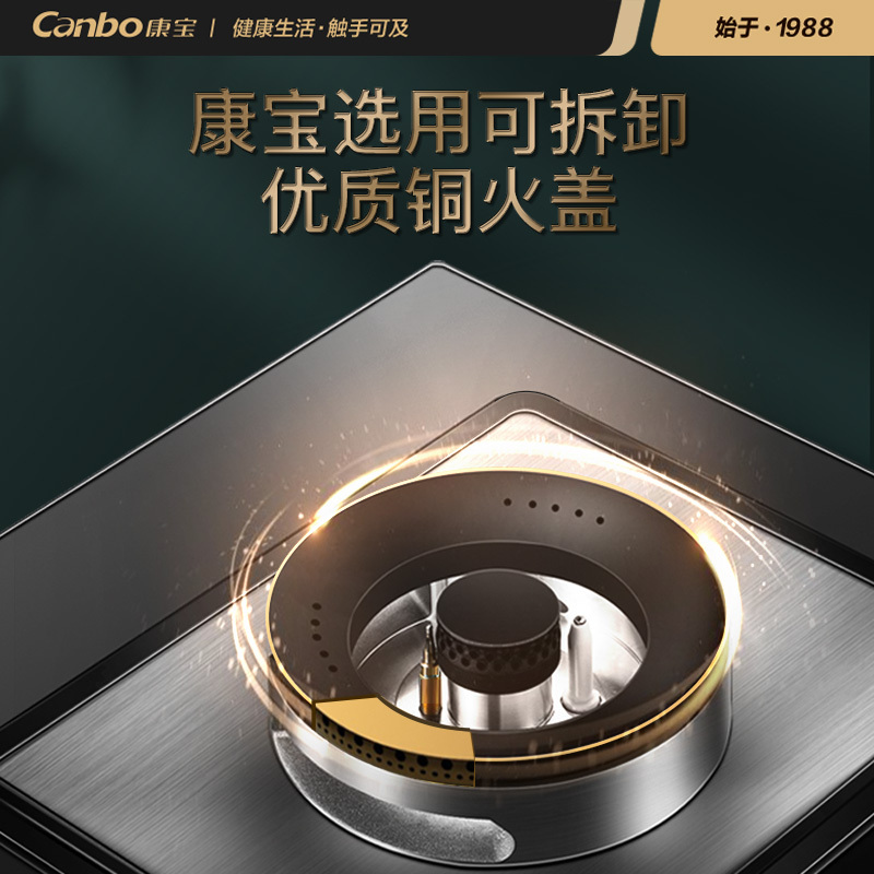 产品类型是燃气灶的康宝煤气炉怎么样?