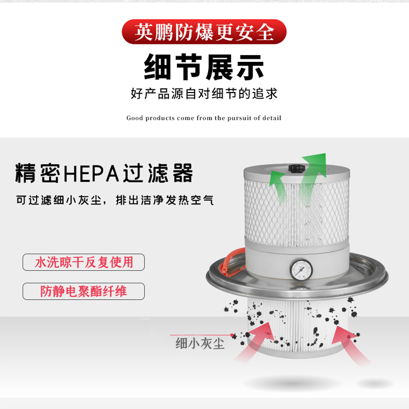 英鹏(GYPEX)自动清灰式电动气动工业用防爆吸尘器EXP1-10YP-80L防静电化工金属屑粉尘80升