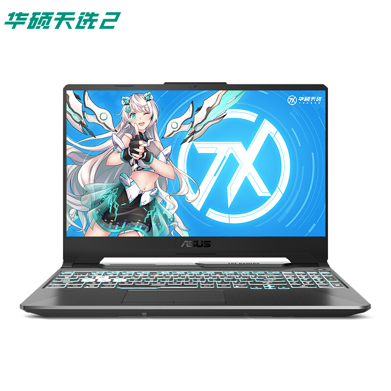 华硕(ASUS)天选2 11代英特尔酷睿i5 15.6英寸游戏笔记本电脑 i5-11400H 16G 1TB 灰色