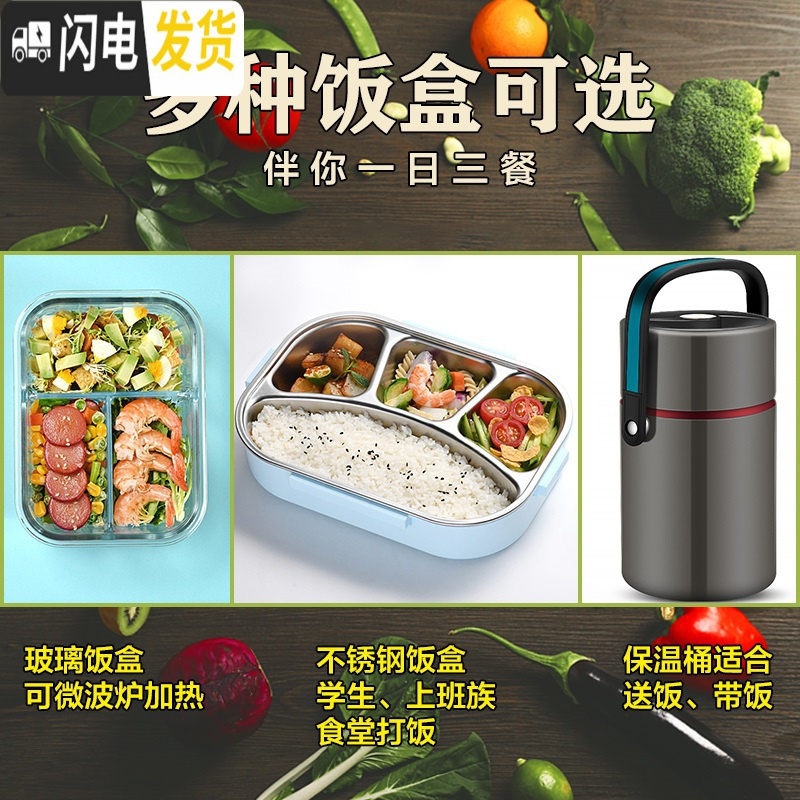 三维工匠保温桶饭盒上班族便携分格不锈钢便当盒学生分隔型食堂餐盒套装 中号甜蜜粉4格/送304筷勺+保温袋