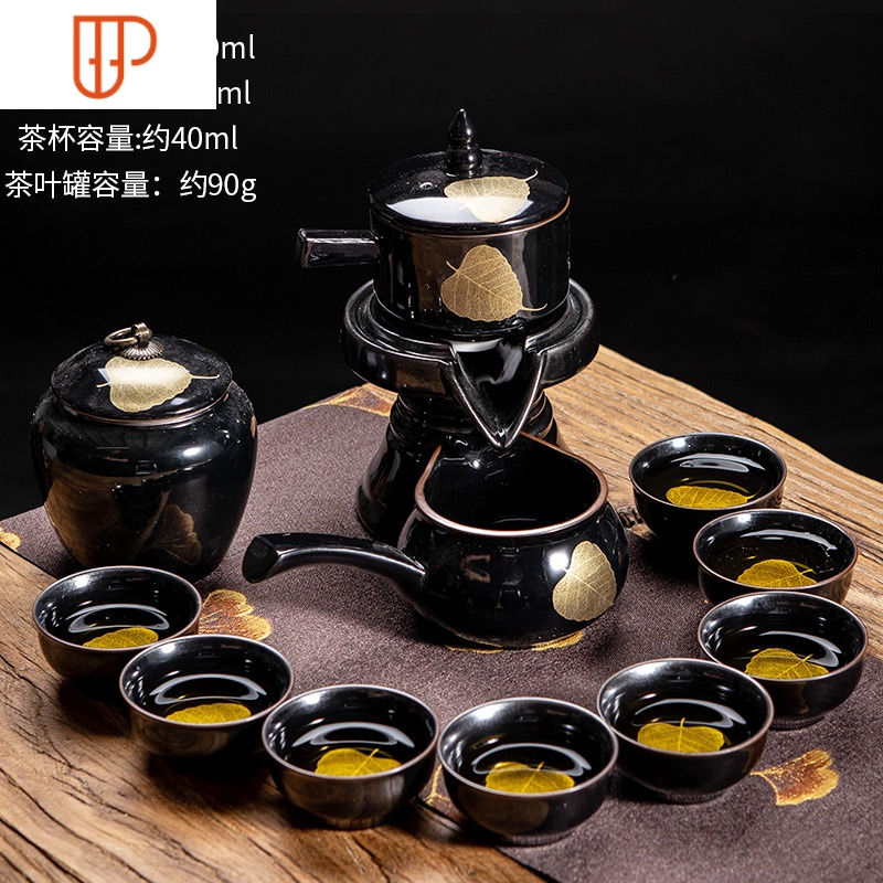 功夫茶具套装家用复古描金陶瓷茶壶整套办公室泡茶器建盏盖碗茶杯 国泰家和 10-菩提金叶石磨自动8入+LY5FBK