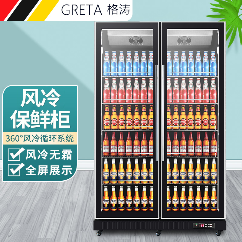 格涛（GRETA）饮料展示柜商用冷藏甜品烘焙保鲜柜冰柜西点柜风冷无霜冰箱饮料立式 黑色双门GT-211