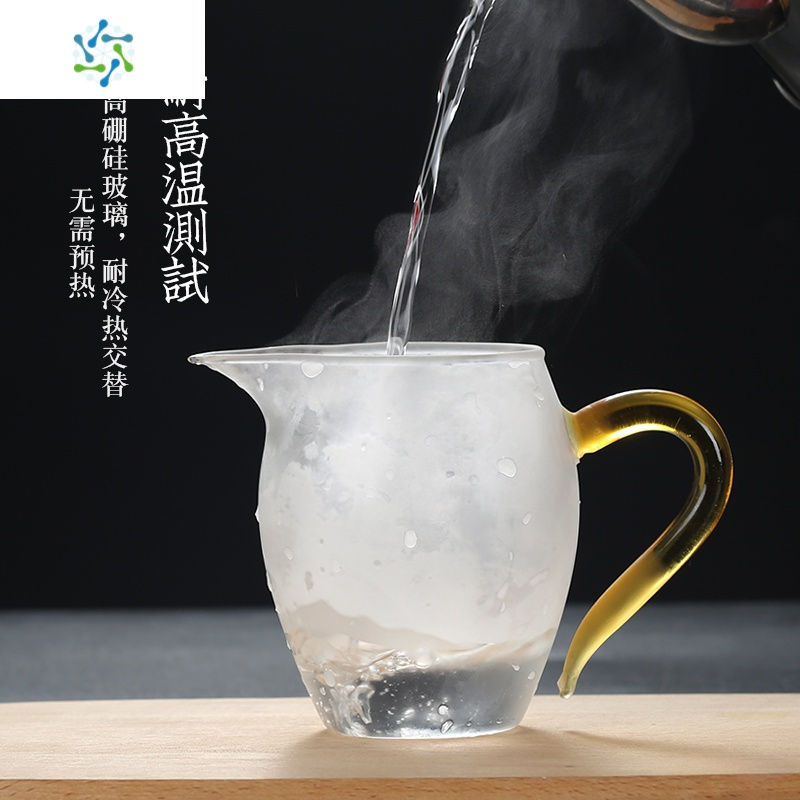 玻璃公道杯分茶器功夫茶具配件茶漏套装耐热茶海加厚茶滤大号 三维工匠 牛角茶漏