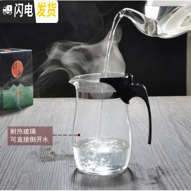 三维工匠可拆洗泡茶具茶杯功夫茶配件单个拆洗懒人饭店冲茶器红茶玻璃茶壶 重压斜600配2个大带把杯