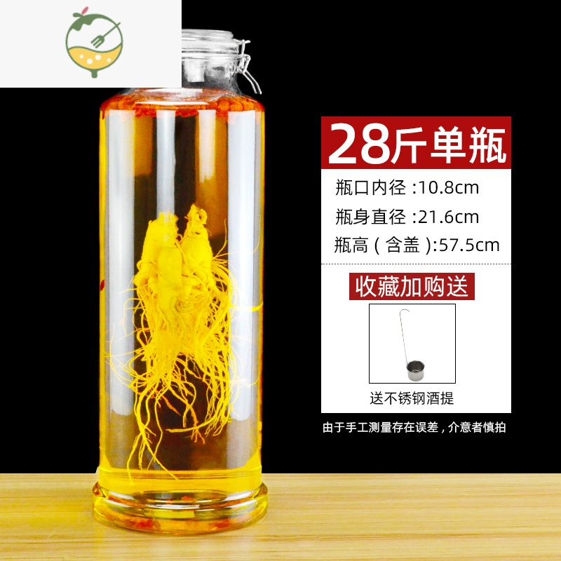 YICHENG泡酒玻璃瓶专用酒瓶酒坛子带龙头家用密封罐加厚泡酒罐青梅酿酒桶 28斤裸瓶