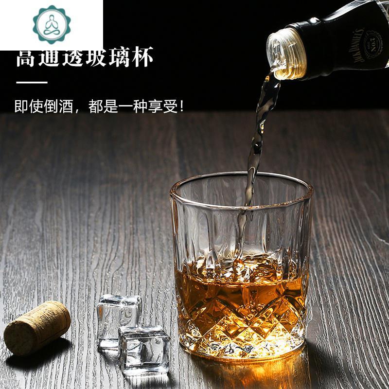 家用玻璃杯子套装欧式威士忌酒杯ins钻石洋酒杯啤酒杯红酒杯酒具 封后 6只八角杯+6只八角杯开水直入破损包陪_632