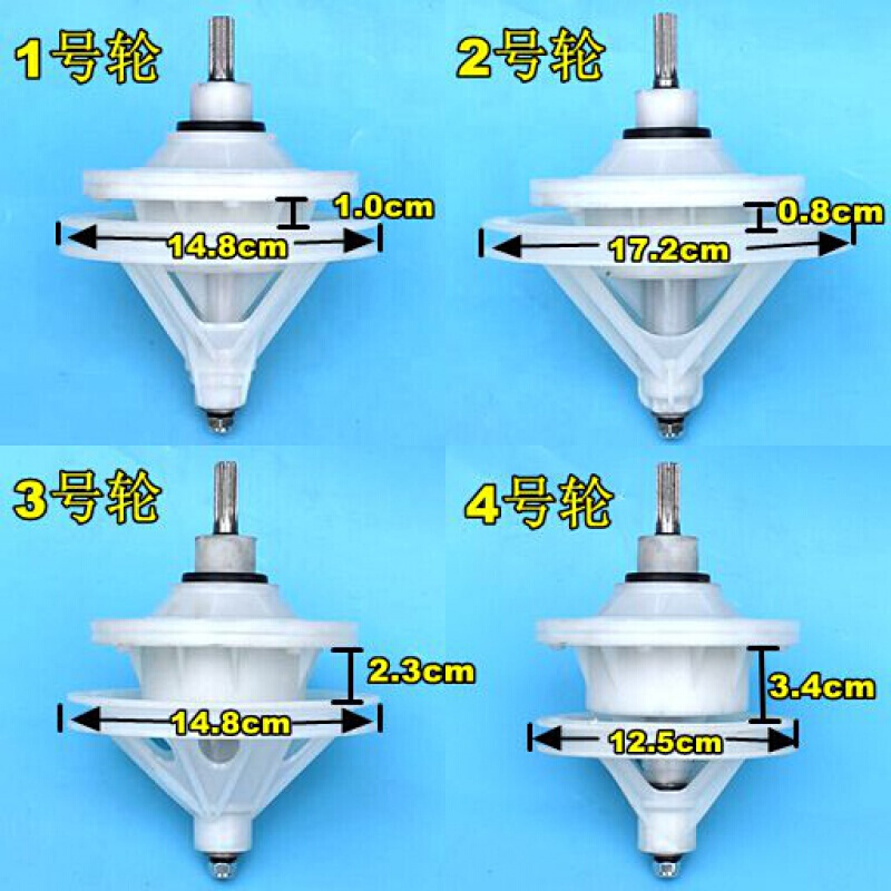 半自动洗衣机减速器方轴总成通用型变速器齿双缸双桶变速箱洗配件 轴高：4.5cm---10齿送：螺丝_698