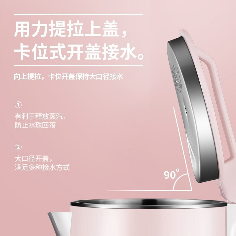 【精选】长虹（CHANGHONG）电水壶保温食品级不锈钢电热水壶 自动断电热水壶烧水壶开水壶烧水器电热壶2L 2_83
