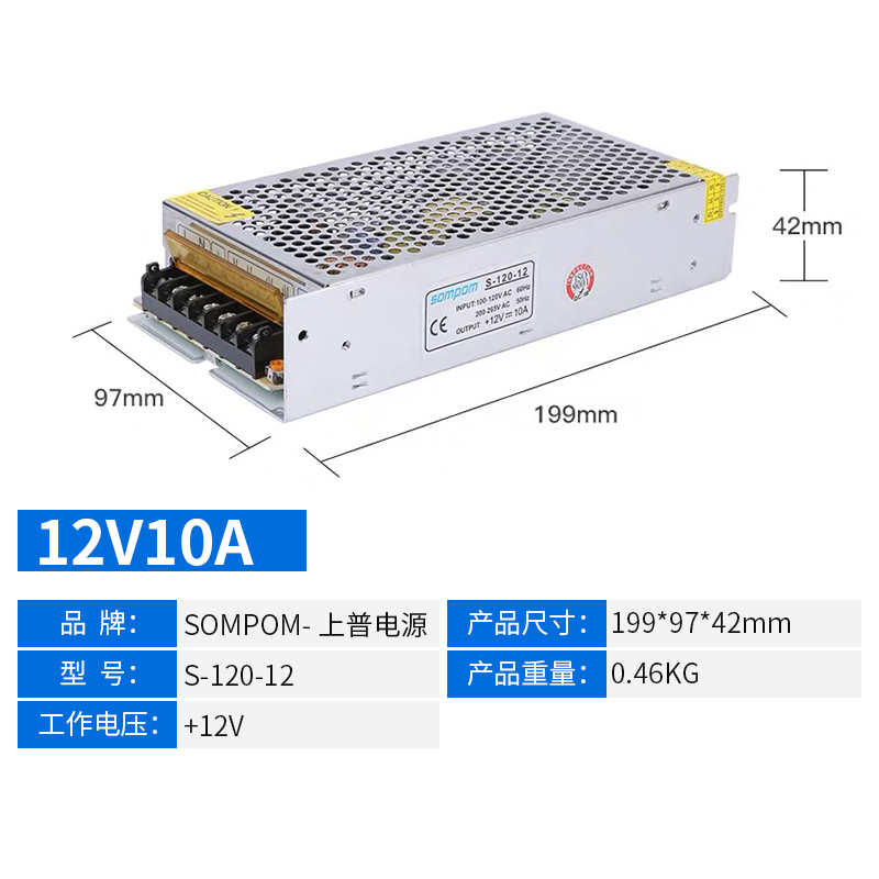 220v转12v开关电源5/10/20/30/40a正品防水小型直流LED监控变压器 12V10A