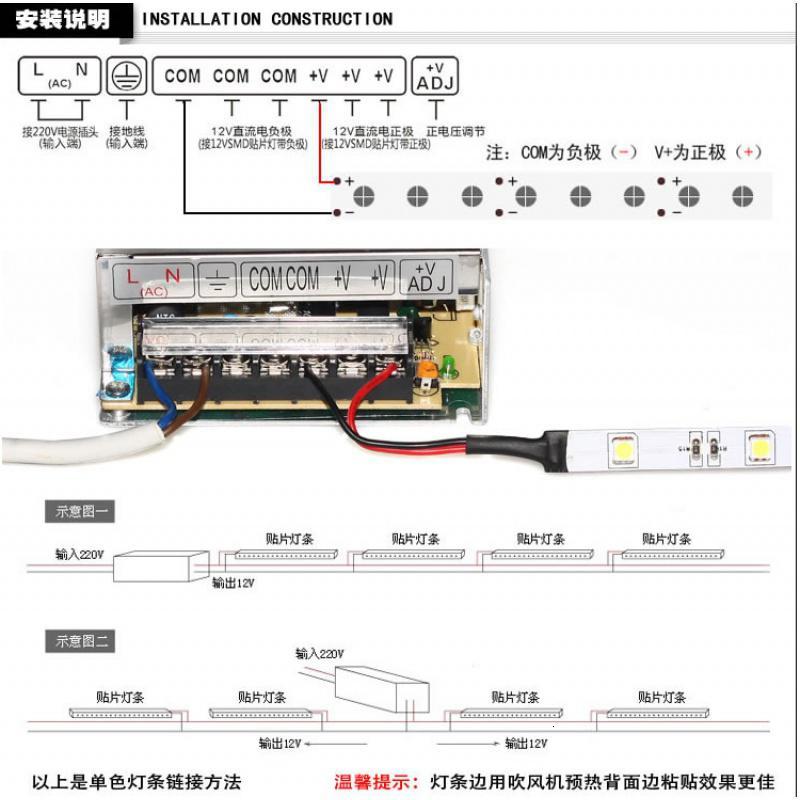 LED灯带变压器闪电客220V转12V灯条镇流器24V10A恒压直流开关电源适配器 12V8.5A100W_1