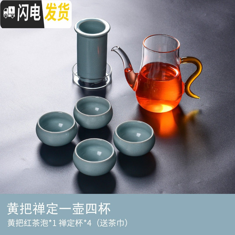 三维工匠泡茶器红茶茶具套装玻璃陶瓷过滤双耳汝窑茶壶送礼定制冲茶器 黄把红茶泡壶四禅定杯