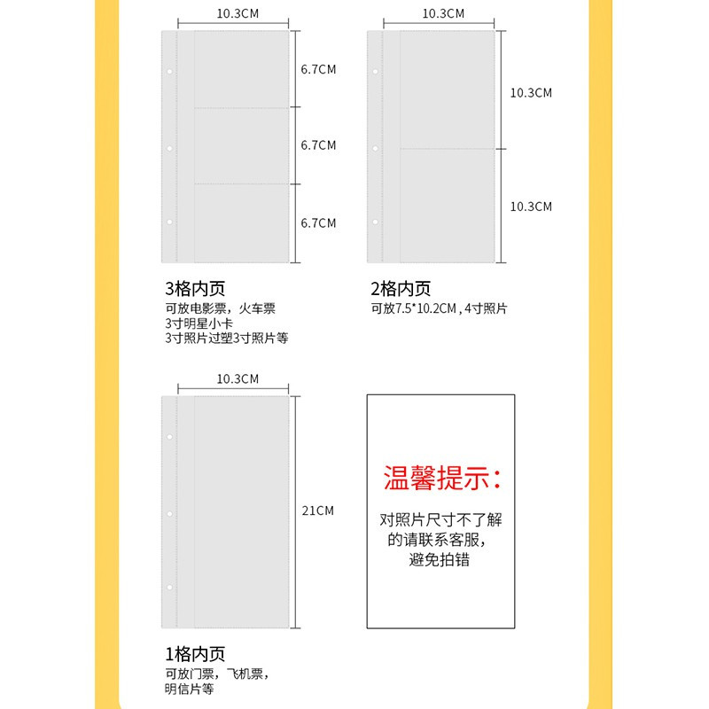 电影票火车票明信片票夹票据收集本3寸4寸拍立得专辑小卡收纳相册 三维工匠 来图定制（皮）款内页请联系客服哦 40