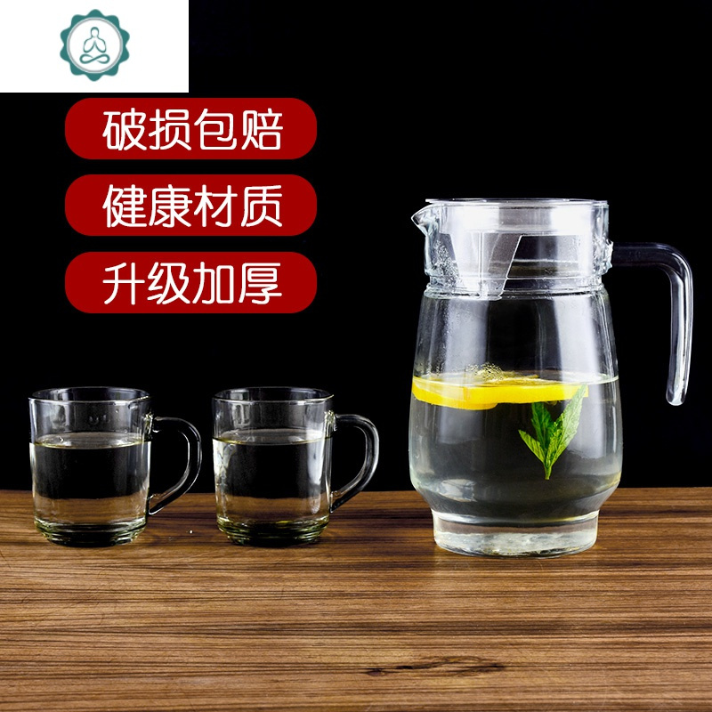 凉水壶凉白开水茶壶大容量鸭嘴壶小号水壶扎壶家用透明 封后 大肚壶-2个带把茶杯