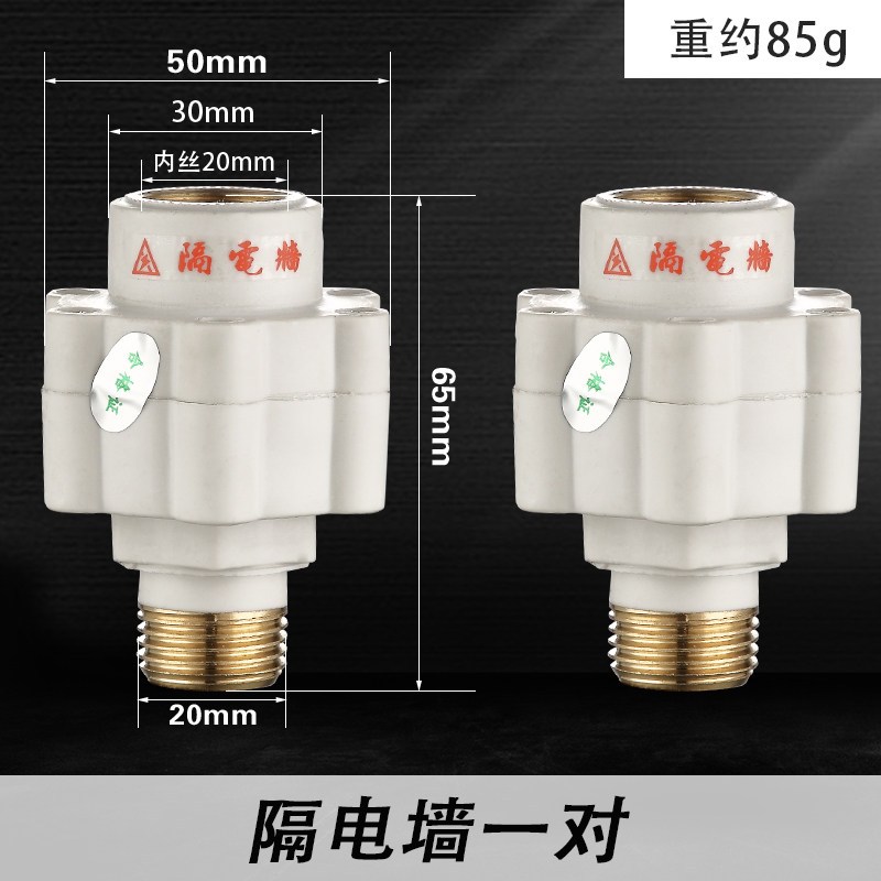 全铜电热水器混水阀CIAA明装冷热开关配件U型通用淋浴混合阀水龙头 防电墙一对送生料带垫片