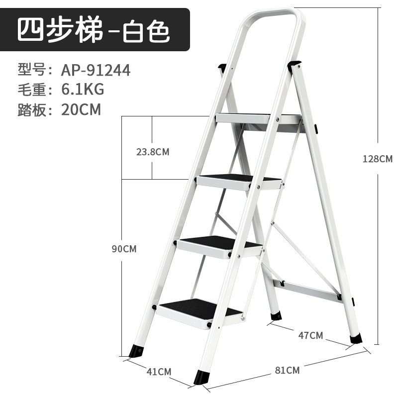 【亏本特卖】小楼梯折叠人字梯子家用加厚室内多功能伸缩工程 三维工匠 碳钢加厚四步梯【91244白灰】