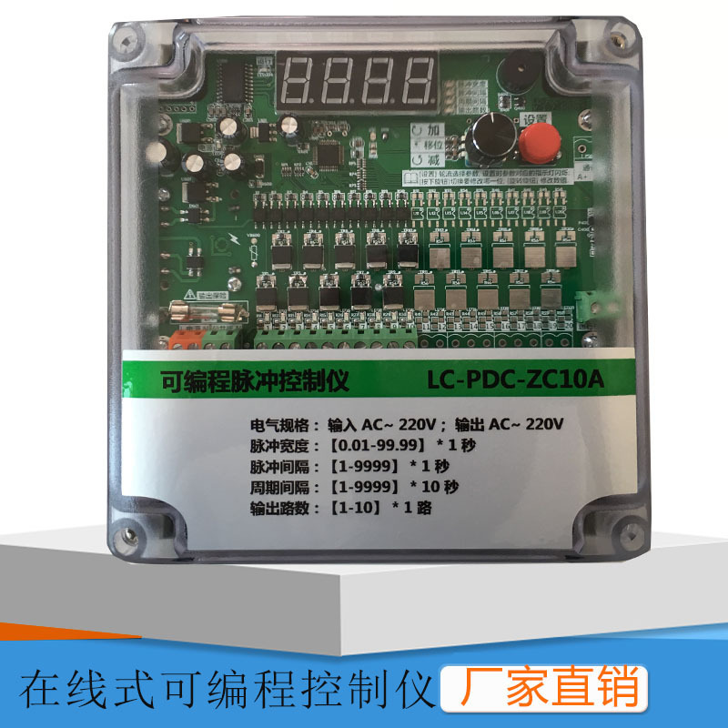 袋式除尘器在线离线可编程脉冲控制仪器电磁脉冲阀1-64路220V24V_337