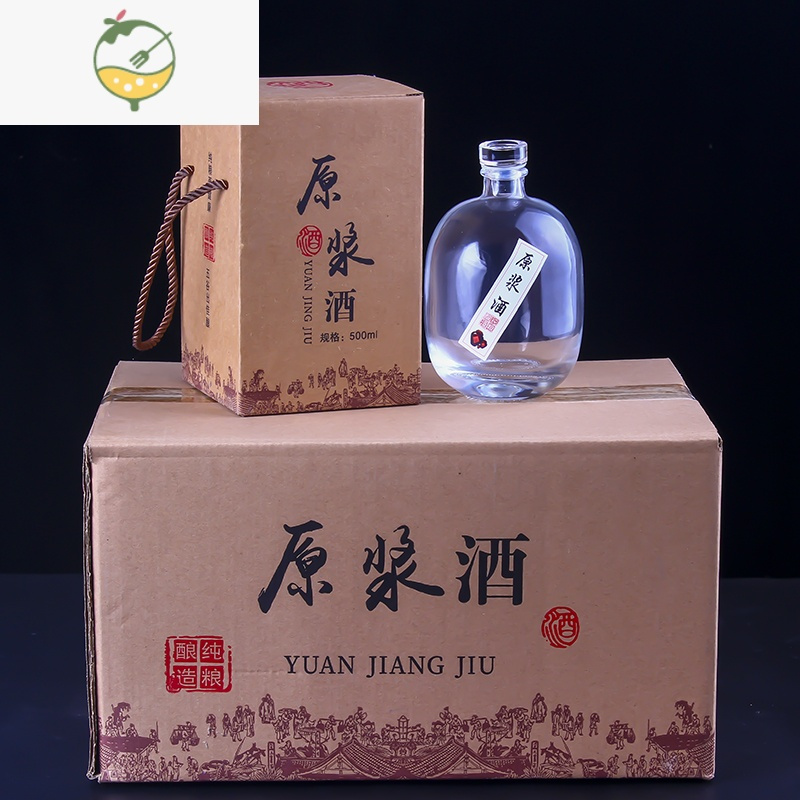 YICHENG酒瓶一斤装小酒壶玻璃500白酒泡酒专用密封自酿透明果酒瓶 圆肚透明玻璃酒瓶6个+上下泡沫 +纸箱