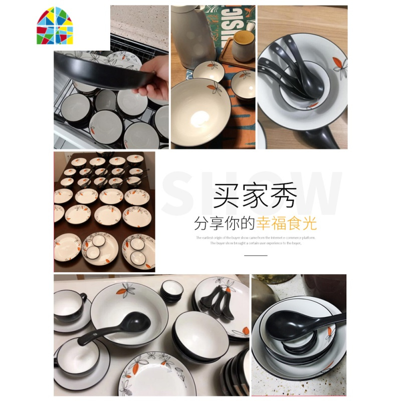 北欧简约家用陶瓷器碗碟碗盘餐具套装吃饭碗沙汤盘拉碗面碗 FENGHOU 小汤勺X4