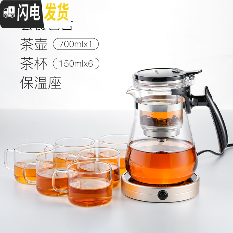 三维工匠飘逸杯泡茶壶茶水分离玲珑杯耐热玻璃过滤家用沏茶壶茶具套装 全玻璃内胆700ml短壶嘴配保温茶座+4杯（送2杯）