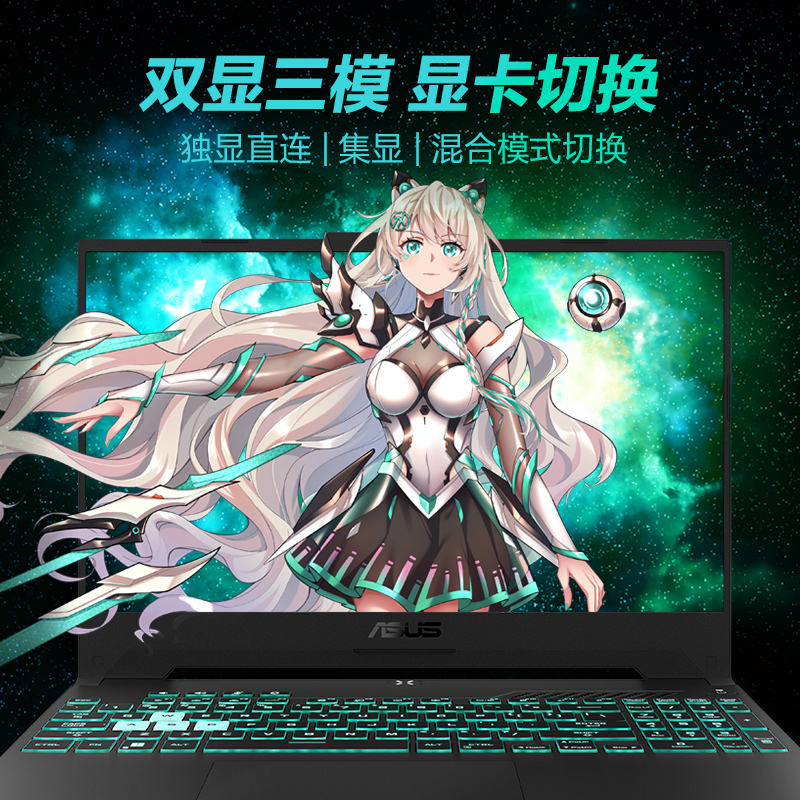 华硕(ASUS)天选3 酷睿版 15.6英寸 轻薄 电竞发烧本游戏本设计师笔记本电脑