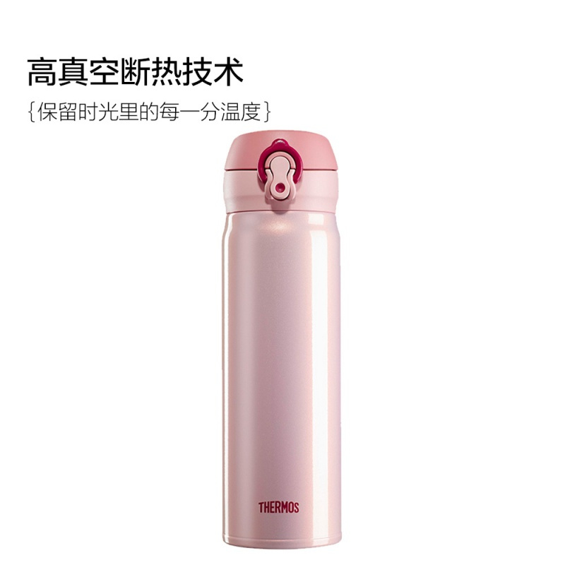 膳魔师（THERMOS）保温杯女便携大容量真空可爱车载水杯JNL-501 红色