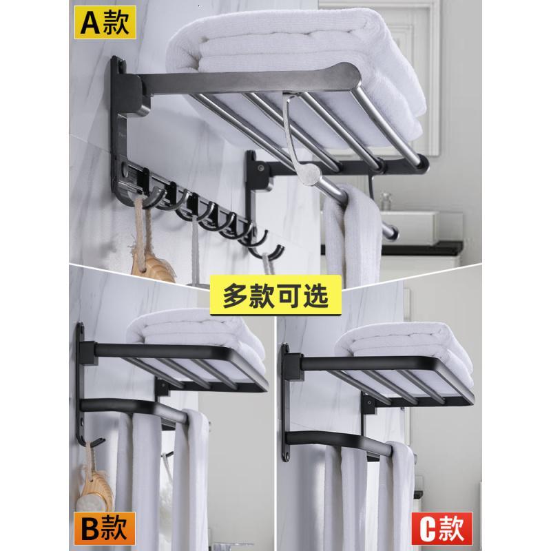 毛巾架免打孔太空铝卫生间置物架壁挂收纳卫浴浴室厕所黑色浴巾架 33224-A款5件套【免打孔】_571