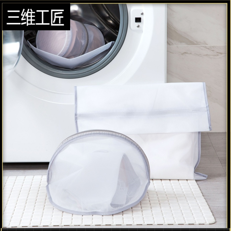 洗衣机洗衣袋细网护洗袋5件套 洗衣服洗护袋文胸袋大号网袋内衣袋