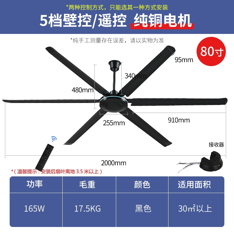 奥克斯(AUX)吊扇家用客厅餐厅吊顶黑色电风扇工业大风力铁叶56遥控(EY6)_17