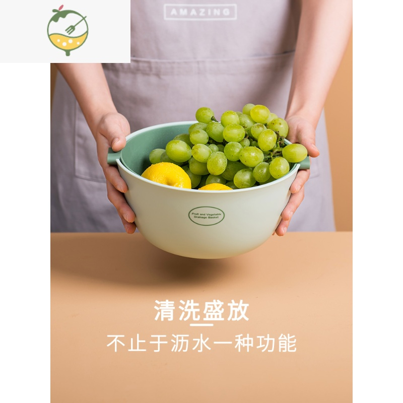 YICHENG家用洗菜盆双层沥水篮洗水果洗菜塑料菜篮厨房现代客厅创意水果盘 U派深红大号+O派深红小号