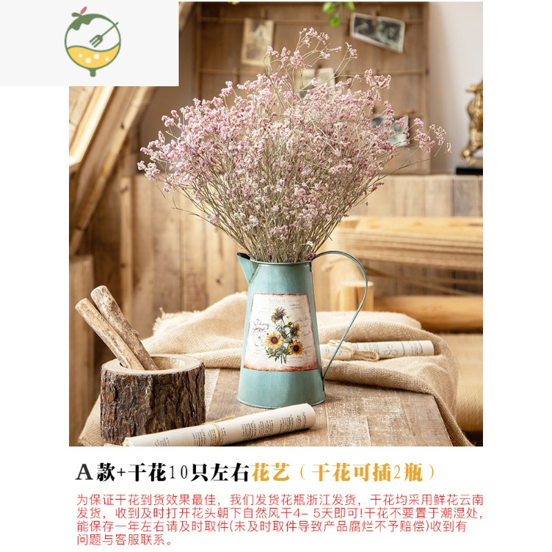 YICHENG美式花瓶做旧花桶 复古做旧铁艺铁皮园艺花器花插花瓶 A款/复古绿（勿放水）