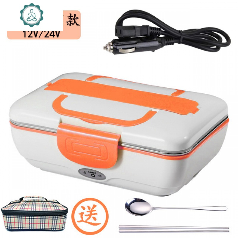 车载加热保温饭盒可插电热饭神器上班族便当12V24V220V双用 封后 活力橘(车载12V/24V)送餐具+保温袋