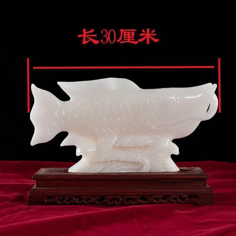 玉石金龙鱼摆件客厅装饰品摆件新家乔迁礼品开业贺礼_266_638