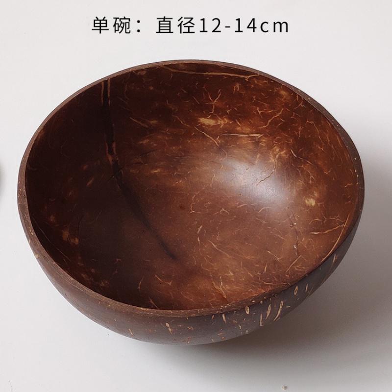 越南天然椰壳碗老椰壳碗椰子壳碗椰壳餐具饭碗甜品容器水果沙拉碗_712