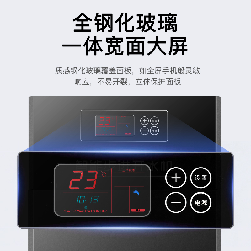 步进式黑钢120L/H+五级过滤底座套装(380V) 120L 志高步进式开水器商用壁挂烧水器自动上