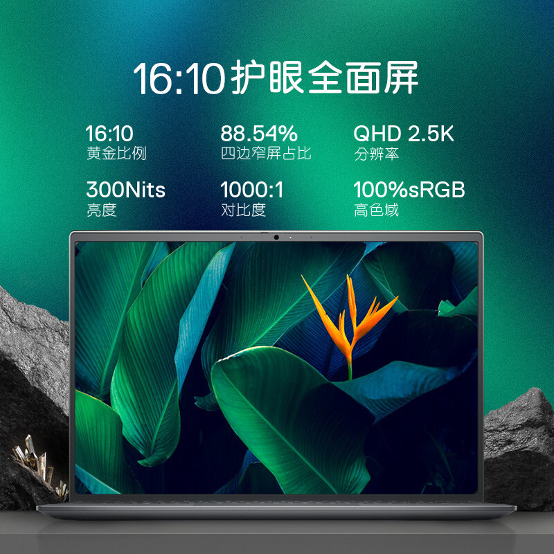显卡类型是集成显卡的戴尔笔记本电脑怎么样?-苏宁头条